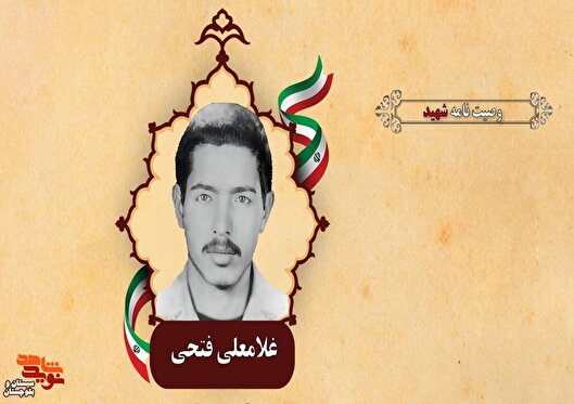 زیر بار ظلم و زور نروید، اگر چه به قیمت جانتان تمام شود
