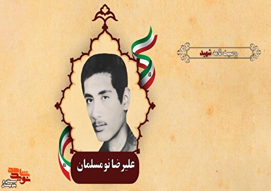 جبهه، خانه عشق برای یک رزمنده