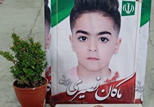 انتخاب ۳۰ اثر برتر جشنواره «ماموریت ماکان» در...