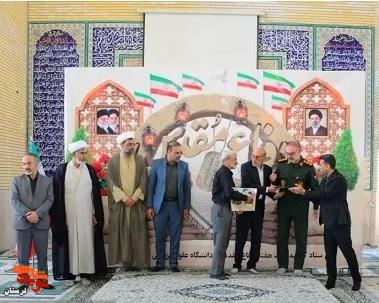 آئین رونمایی از دو عنوان کتاب حوزه ایثار و شهادت در دانشگاه علوم پزشکی لرستان برگزار شد