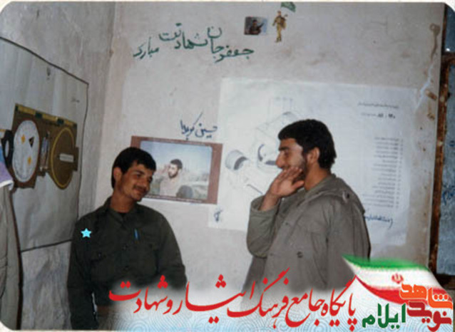 شهید رضا اسدی