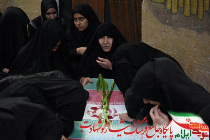 دانشگاه علوم پزشکی ایلام میزبان دو شهید گرانقدر از شهدای گمنام