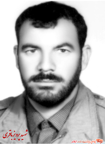 شهید پرویز باقری از شهدای آذرماه