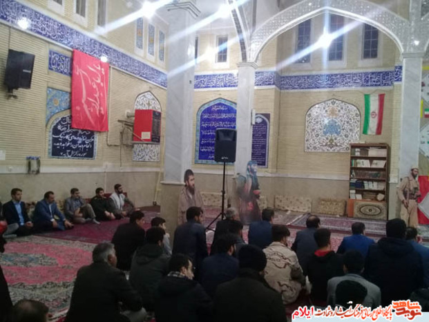 یادواره شهدای محله هانیوان شهرستان ایلام 