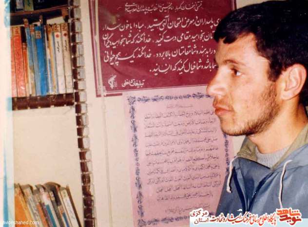 شهید حسن رمضانی
