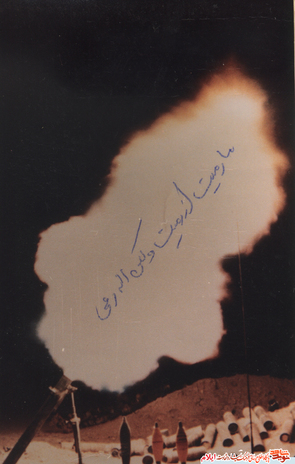  شهید رضا اسدی از شهدای مین زدا استان ایلام