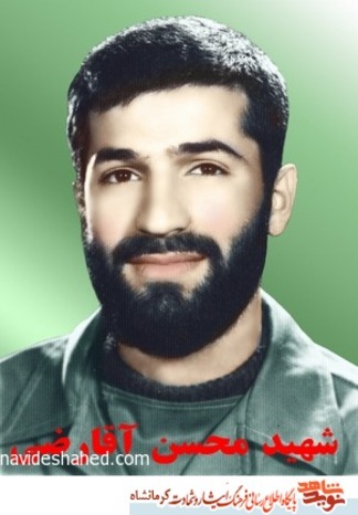 شهید محسن آقا رضی هجدهم تیر1341 در شهرســتان اصفهان به دنیا آمد. پدرش محمد و مادرش ایران نام داشت. دانشجوي رشــته پزشکي بود. به عنوان پاسدار جبهه حضور یافت. 27 مهر 1363 با سمت مسئول عقیدتي سیاسي تیپ نبي اکرم( ص) در میمک بر اثر اصابت ترکش به شهادت رسید. اثري از پیکرش به دست نیامده است.