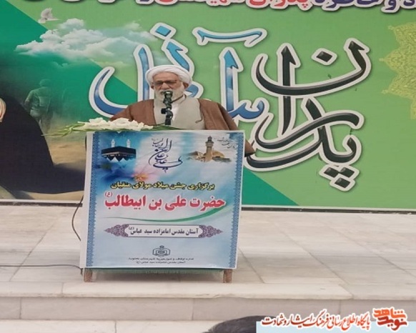 حضور در جشن پدران آسمانی شهرستان بجنورد