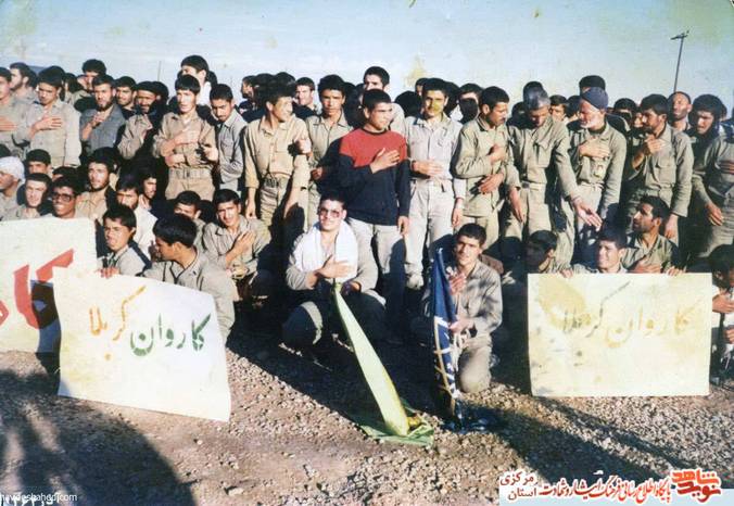 1364 - خوزستان - لشکر 17
