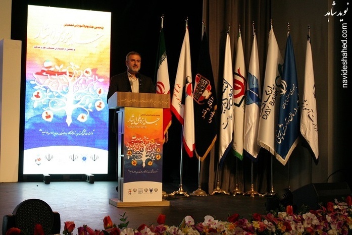 سالن همایش خلیج فارس