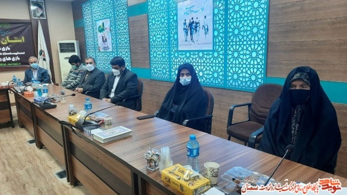 مراسم اختتامیه بازی دل‌ها - دهم مهرماه ۱۴۰۰ سالن همایش بنیاد شهید استان سمنان
