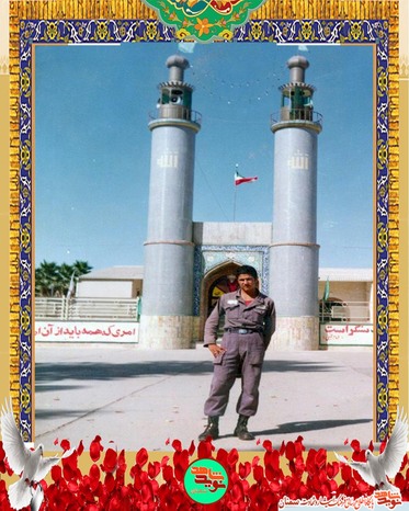 شهید حسین پریمی