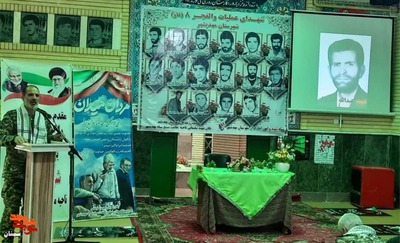 یادواره شهدای عملیات والفجر هشت شهرستان مهدی‌شهر- بیست و پنجم بهمن‌ماه ۱۴۰۱ گلزار شهدای مرکزی شهرستان مهدی‌شهر