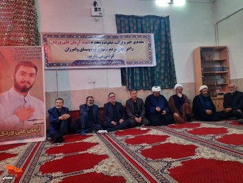 بیست و پنجمین یادواره ۴۲ شهید والامقام روستای وامرزان - بیست و پنجم شهریور ۱۴۰۲ مسجد سجادیه روستای وامرزان شهرستان دامغان