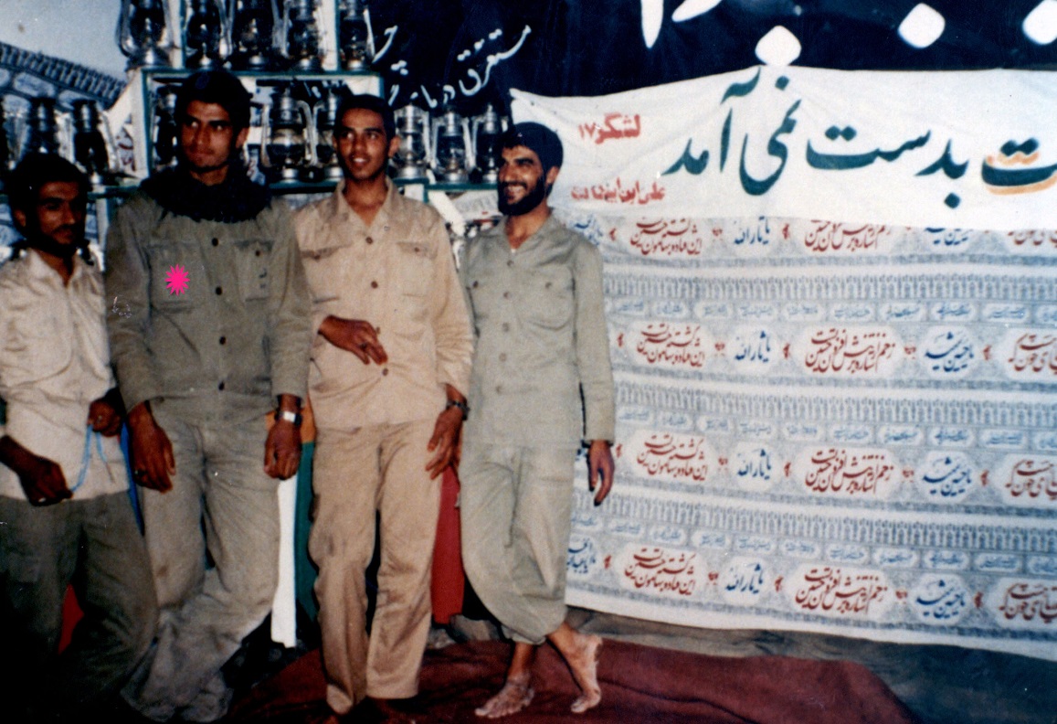 آذرنگ