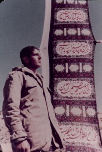 شهید نصرالله آبیان