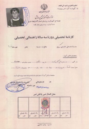 عکس