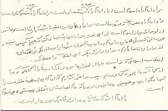 وصیت نامه