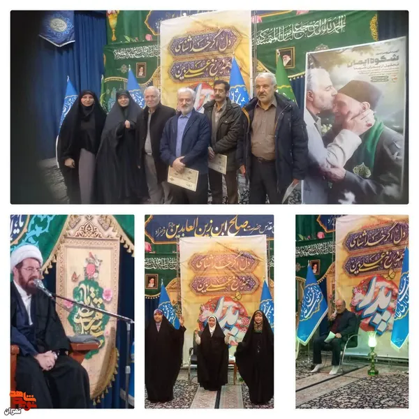 آستان مقدس حضرت صالح ابن زین العابدین فرحزاد منطقه ۲