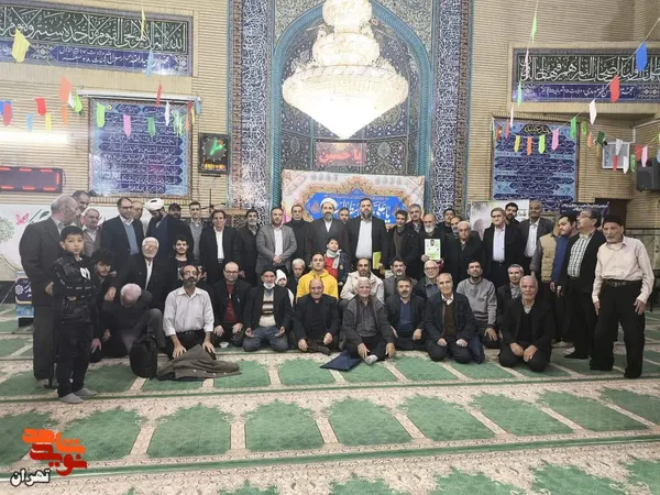 مسجد جامع امام سجاد (ع) منطقه ۸