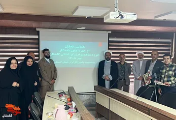 گزارش تصویری/ همایش تجلیل از نخبگان و سرآمدان شاهد و ایثارگر در گلستان
